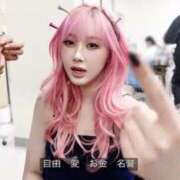 ヒメ日記 2025/08/13 12:05 投稿 ★轟みらい★ CLUB39（クラブサンキュー）