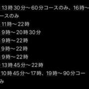 ヒメ日記 2025/08/22 18:52 投稿 ★轟みらい★ CLUB39（クラブサンキュー）