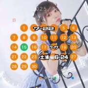 ヒメ日記 2025/09/01 09:52 投稿 ★轟みらい★ CLUB39（クラブサンキュー）