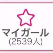 ヒメ日記 2025/09/08 16:52 投稿 ★轟みらい★ CLUB39（クラブサンキュー）