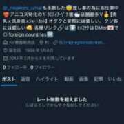 ヒメ日記 2025/09/12 06:42 投稿 ★轟みらい★ CLUB39（クラブサンキュー）