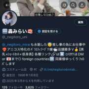 ヒメ日記 2025/09/14 13:52 投稿 ★轟みらい★ CLUB39（クラブサンキュー）