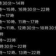 ヒメ日記 2025/09/14 20:42 投稿 ★轟みらい★ CLUB39（クラブサンキュー）