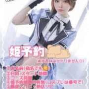 ヒメ日記 2025/09/20 18:42 投稿 ★轟みらい★ CLUB39（クラブサンキュー）