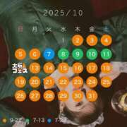 ヒメ日記 2025/09/21 11:02 投稿 ★轟みらい★ CLUB39（クラブサンキュー）