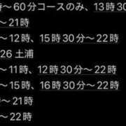 ヒメ日記 2025/09/21 11:22 投稿 ★轟みらい★ CLUB39（クラブサンキュー）