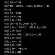 ヒメ日記 2025/10/15 08:22 投稿 ★轟みらい★ CLUB39（クラブサンキュー）