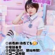 ヒメ日記 2025/10/16 18:42 投稿 ★轟みらい★ CLUB39（クラブサンキュー）