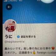 ヒメ日記 2025/10/16 22:52 投稿 ★轟みらい★ CLUB39（クラブサンキュー）