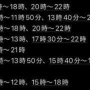 ヒメ日記 2025/10/19 13:22 投稿 ★轟みらい★ CLUB39（クラブサンキュー）