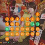 ヒメ日記 2025/10/23 21:52 投稿 ★轟みらい★ CLUB39（クラブサンキュー）