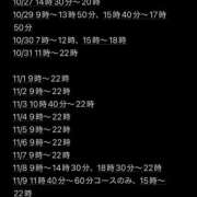 ヒメ日記 2025/10/27 12:22 投稿 ★轟みらい★ CLUB39（クラブサンキュー）