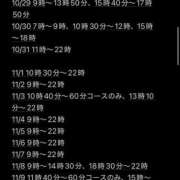 ヒメ日記 2025/10/28 19:22 投稿 ★轟みらい★ CLUB39（クラブサンキュー）