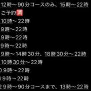 ヒメ日記 2025/11/02 08:14 投稿 ★轟みらい★ CLUB39（クラブサンキュー）