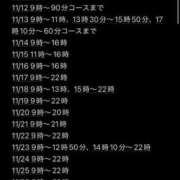 ヒメ日記 2025/11/08 23:02 投稿 ★轟みらい★ CLUB39（クラブサンキュー）