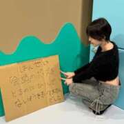 ヒメ日記 2025/11/17 08:32 投稿 ★轟みらい★ CLUB39（クラブサンキュー）