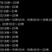 ヒメ日記 2025/11/17 23:17 投稿 ★轟みらい★ CLUB39（クラブサンキュー）