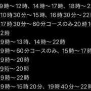 ヒメ日記 2025/11/20 22:32 投稿 ★轟みらい★ CLUB39（クラブサンキュー）