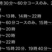 ヒメ日記 2025/11/22 22:12 投稿 ★轟みらい★ CLUB39（クラブサンキュー）