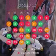 ★轟みらい★ 11月ラスト出勤空き枠 CLUB39（クラブサンキュー）