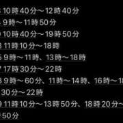 ヒメ日記 2025/12/12 07:42 投稿 ★轟みらい★ CLUB39（クラブサンキュー）