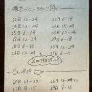 ヒメ日記 2026/01/06 19:32 投稿 ★轟みらい★ CLUB39（クラブサンキュー）