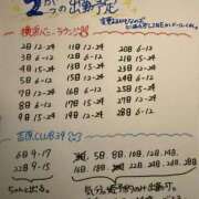 ヒメ日記 2026/01/27 21:32 投稿 ★轟みらい★ CLUB39（クラブサンキュー）