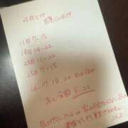 ヒメ日記 2026/03/25 17:42 投稿 ★轟みらい★ CLUB39（クラブサンキュー）