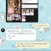 ヒメ日記 2026/04/01 08:22 投稿 ★轟みらい★ CLUB39（クラブサンキュー）