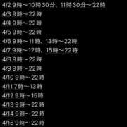 ヒメ日記 2026/04/01 11:12 投稿 ★轟みらい★ CLUB39（クラブサンキュー）