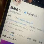 ヒメ日記 2026/04/02 18:52 投稿 ★轟みらい★ CLUB39（クラブサンキュー）