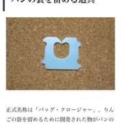 ヒメ日記 2026/04/10 08:32 投稿 ★轟みらい★ CLUB39（クラブサンキュー）