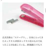 ヒメ日記 2026/04/12 08:22 投稿 ★轟みらい★ CLUB39（クラブサンキュー）