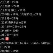 ★轟みらい★ 👾18日追加👾 CLUB39（クラブサンキュー）