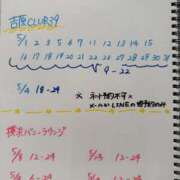 ヒメ日記 2026/04/16 19:42 投稿 ★轟みらい★ CLUB39（クラブサンキュー）