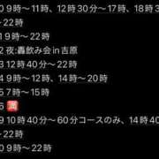 ヒメ日記 2026/04/20 00:12 投稿 ★轟みらい★ CLUB39（クラブサンキュー）