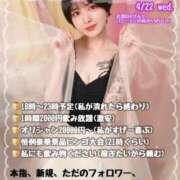 ヒメ日記 2026/04/22 15:02 投稿 ★轟みらい★ CLUB39（クラブサンキュー）