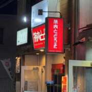 ヒメ日記 2026/04/24 23:15 投稿 ★轟みらい★ CLUB39（クラブサンキュー）