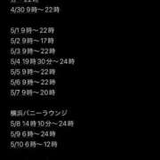 ヒメ日記 2026/04/28 08:42 投稿 ★轟みらい★ CLUB39（クラブサンキュー）