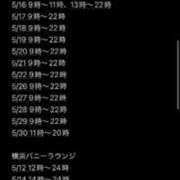 ヒメ日記 2026/05/08 18:42 投稿 ★轟みらい★ CLUB39（クラブサンキュー）
