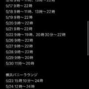 ヒメ日記 2026/05/14 17:42 投稿 ★轟みらい★ CLUB39（クラブサンキュー）