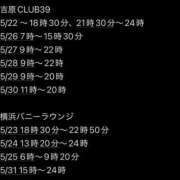 ヒメ日記 2026/05/22 17:12 投稿 ★轟みらい★ CLUB39（クラブサンキュー）