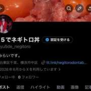 ヒメ日記 2026/06/24 23:24 投稿 ★轟みらい★ CLUB39（クラブサンキュー）
