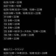 ヒメ日記 2026/06/26 19:53 投稿 ★轟みらい★ CLUB39（クラブサンキュー）
