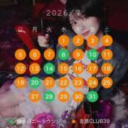 ヒメ日記 2026/06/30 16:32 投稿 ★轟みらい★ CLUB39（クラブサンキュー）
