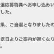 ヒメ日記 2026/07/04 12:42 投稿 ★轟みらい★ CLUB39（クラブサンキュー）