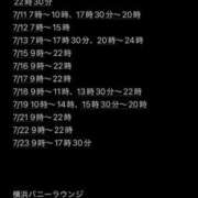 ヒメ日記 2026/07/06 22:52 投稿 ★轟みらい★ CLUB39（クラブサンキュー）