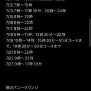 ヒメ日記 2026/07/08 12:42 投稿 ★轟みらい★ CLUB39（クラブサンキュー）