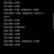 ヒメ日記 2026/07/10 12:42 投稿 ★轟みらい★ CLUB39（クラブサンキュー）