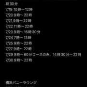 ヒメ日記 2026/07/18 07:52 投稿 ★轟みらい★ CLUB39（クラブサンキュー）
